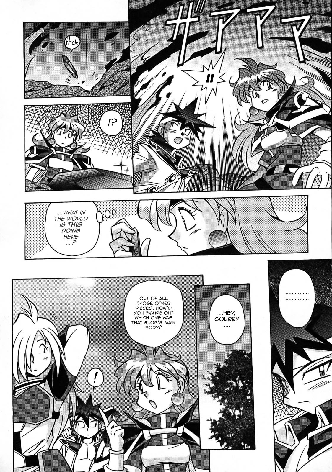 Slayers: Suiriyuuou no Kishi Chapter 6.2 page 29 - Chapter 6 v2 : FULL SPEED AHEAD - A Village Festival!?