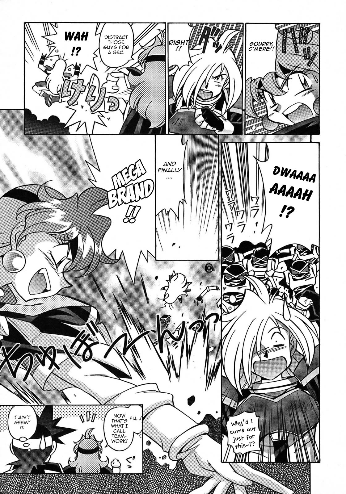 Slayers: Suiriyuuou no Kishi Chapter 6.2 page 3 - Chapter 6 v2 : FULL SPEED AHEAD - A Village Festival!?
