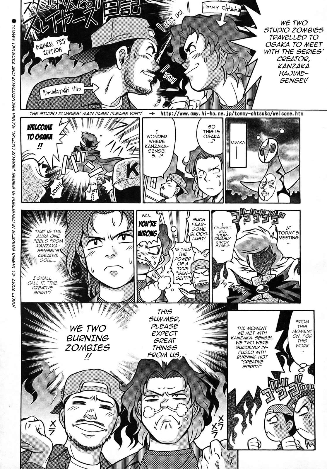 Slayers: Suiriyuuou no Kishi Chapter 6.2 page 32 - Chapter 6 v2 : FULL SPEED AHEAD - A Village Festival!?