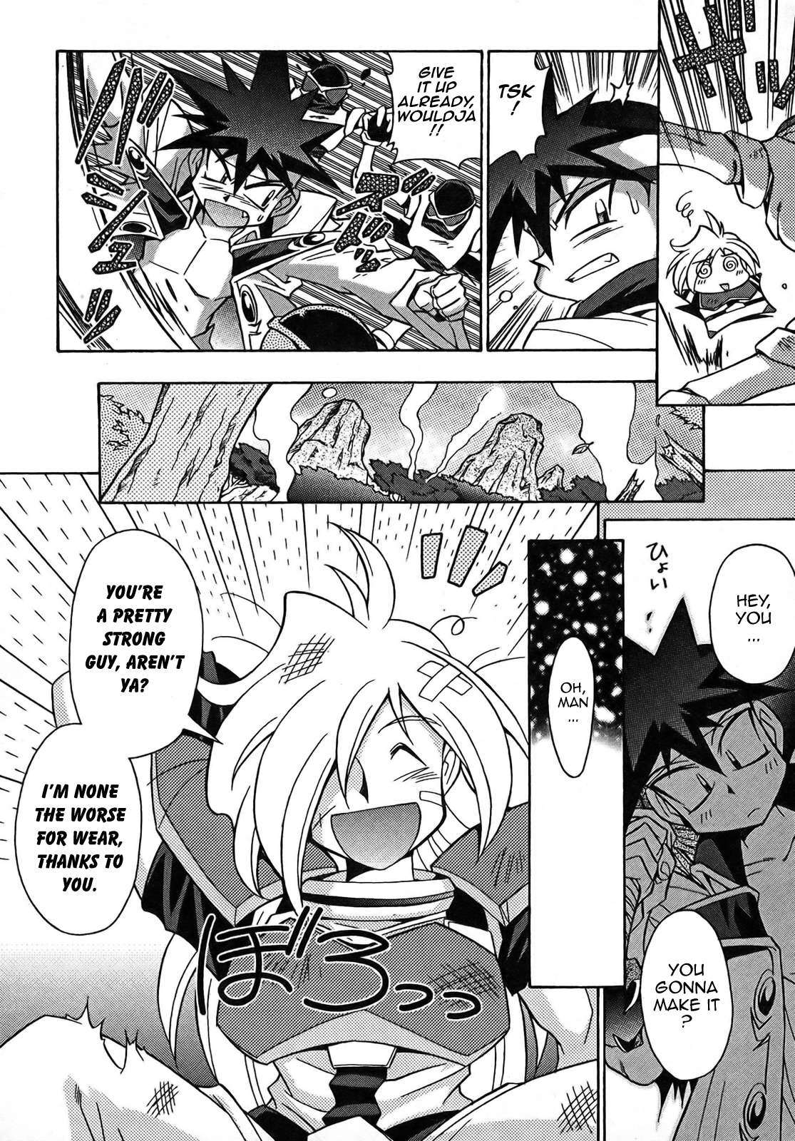 Slayers: Suiriyuuou no Kishi Chapter 6.2 page 4 - Chapter 6 v2 : FULL SPEED AHEAD - A Village Festival!?