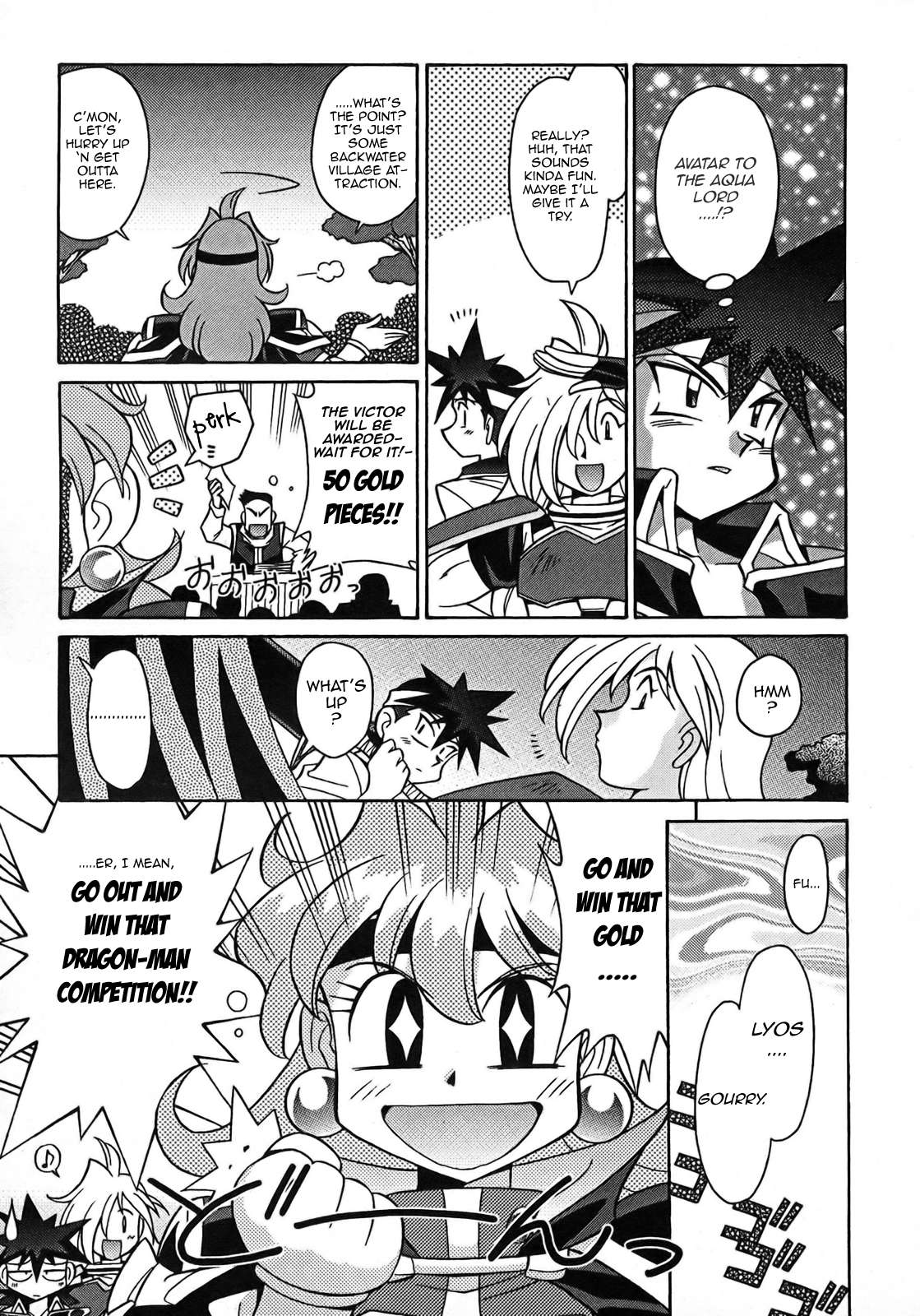 Slayers: Suiriyuuou no Kishi Chapter 6.2 page 7 - Chapter 6 v2 : FULL SPEED AHEAD - A Village Festival!?
