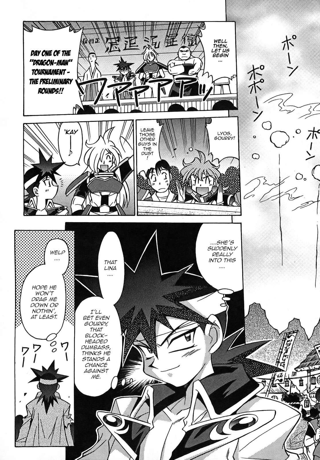 Slayers: Suiriyuuou no Kishi Chapter 6.2 page 8 - Chapter 6 v2 : FULL SPEED AHEAD - A Village Festival!?