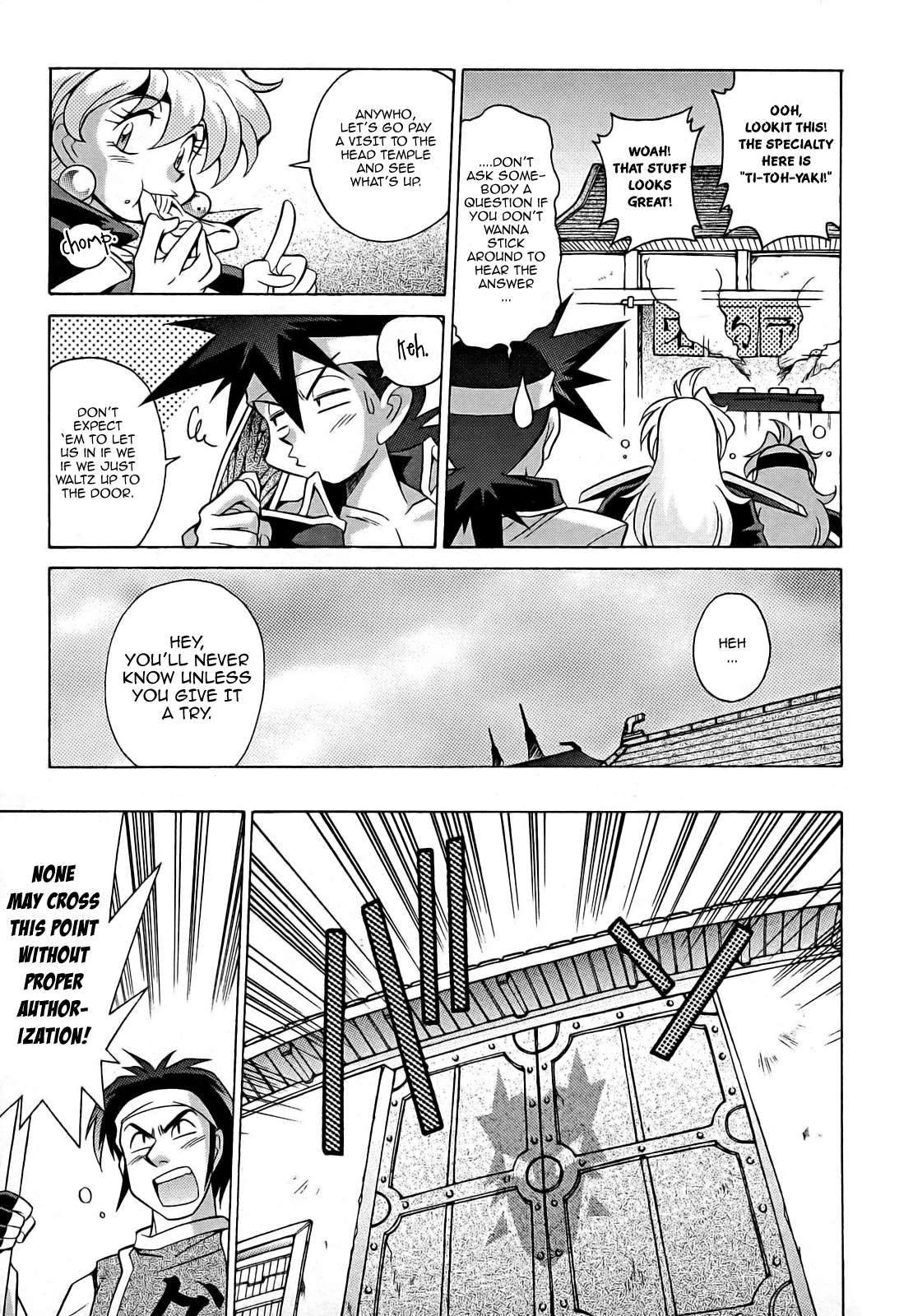 Slayers: Suiriyuuou no Kishi Chapter 7.2 page 11 - Chapter 7 v2 : ARRIVAL at Ti Toh