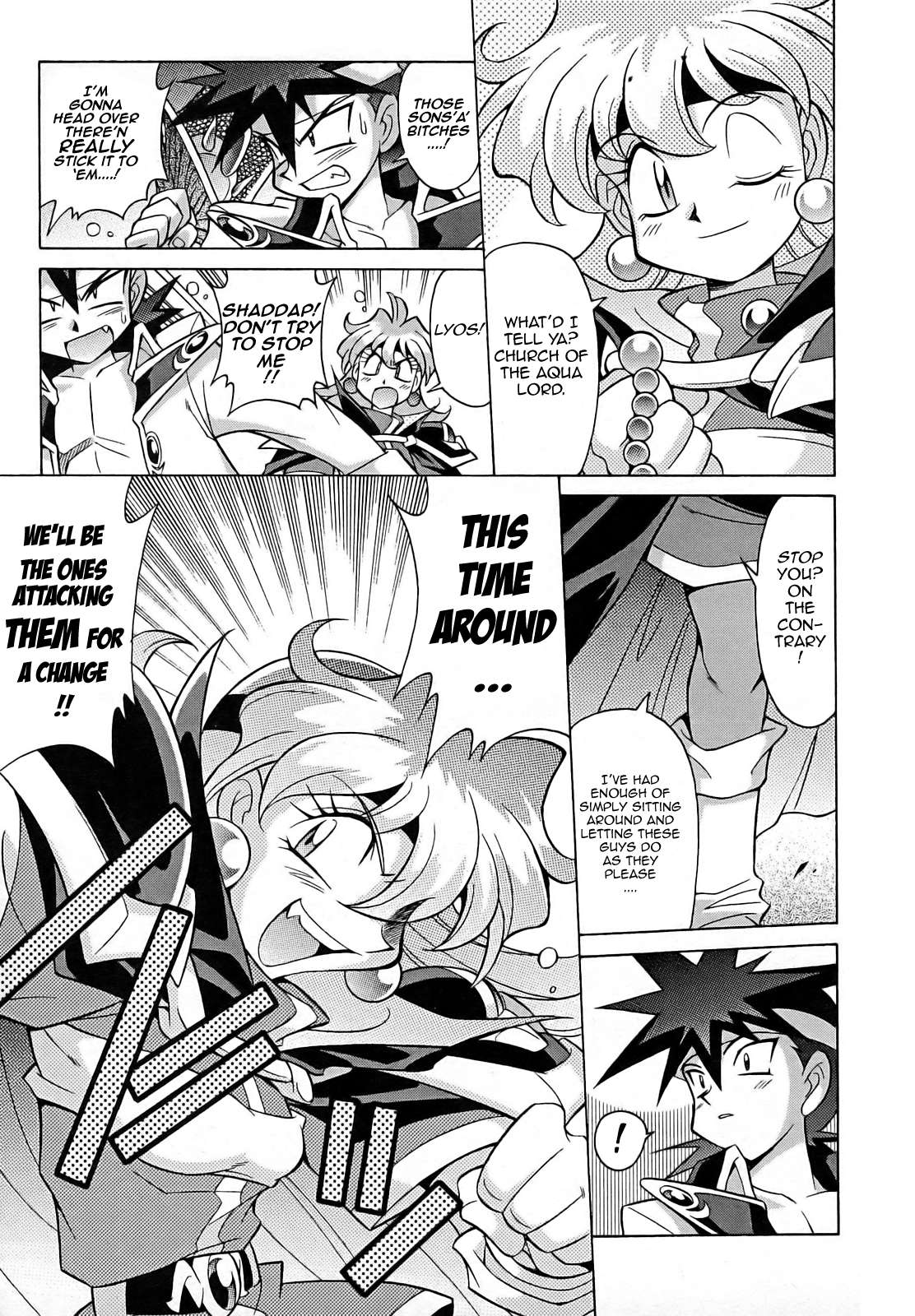 Slayers: Suiriyuuou no Kishi Chapter 7.2 page 15 - Chapter 7 v2 : ARRIVAL at Ti Toh