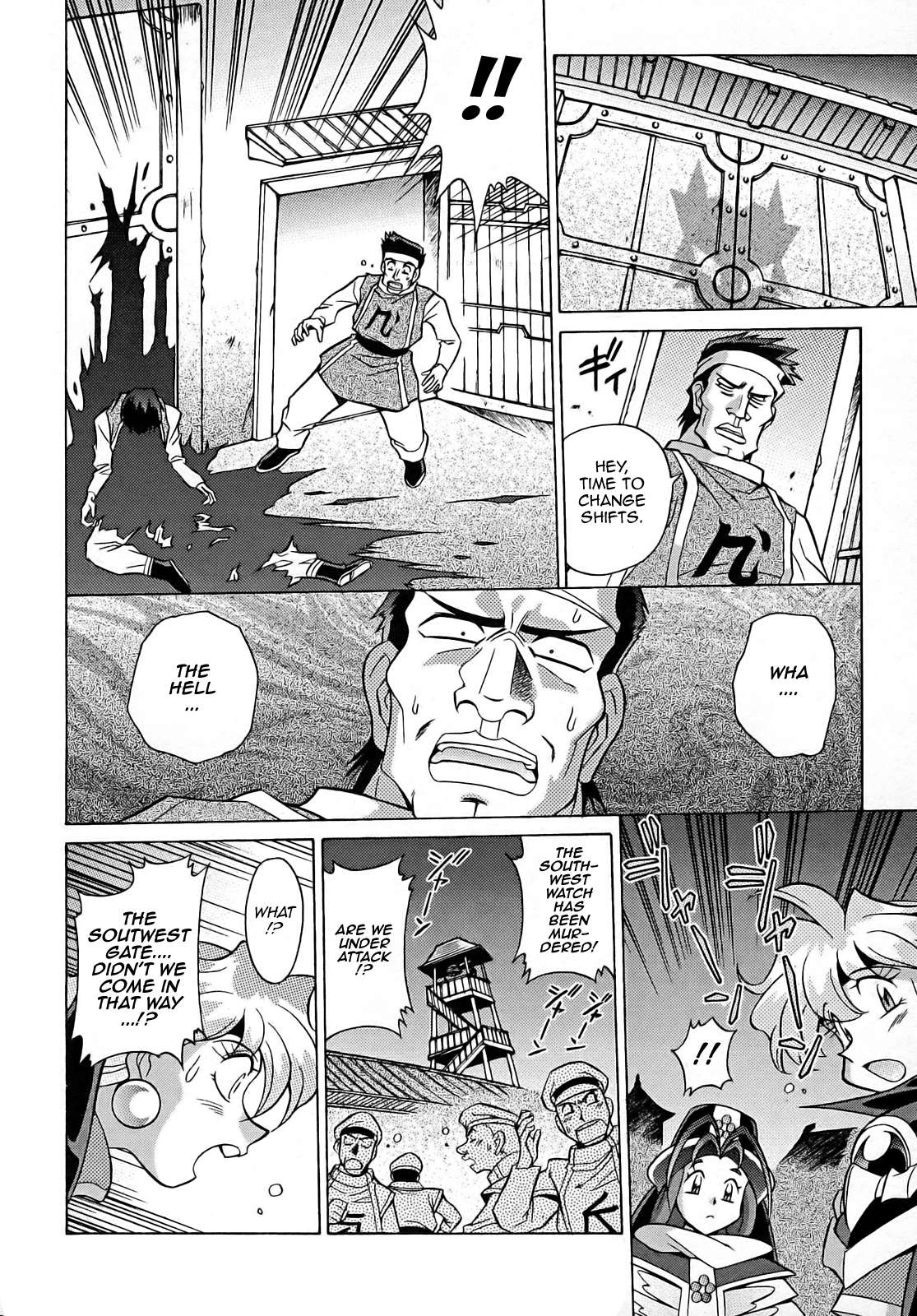 Slayers: Suiriyuuou no Kishi Chapter 7.2 page 20 - Chapter 7 v2 : ARRIVAL at Ti Toh