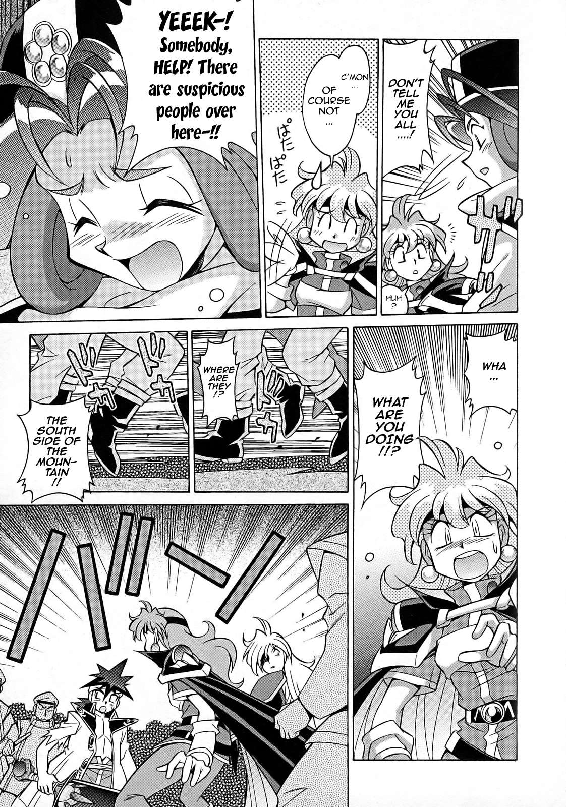 Slayers: Suiriyuuou no Kishi Chapter 7.2 page 21 - Chapter 7 v2 : ARRIVAL at Ti Toh