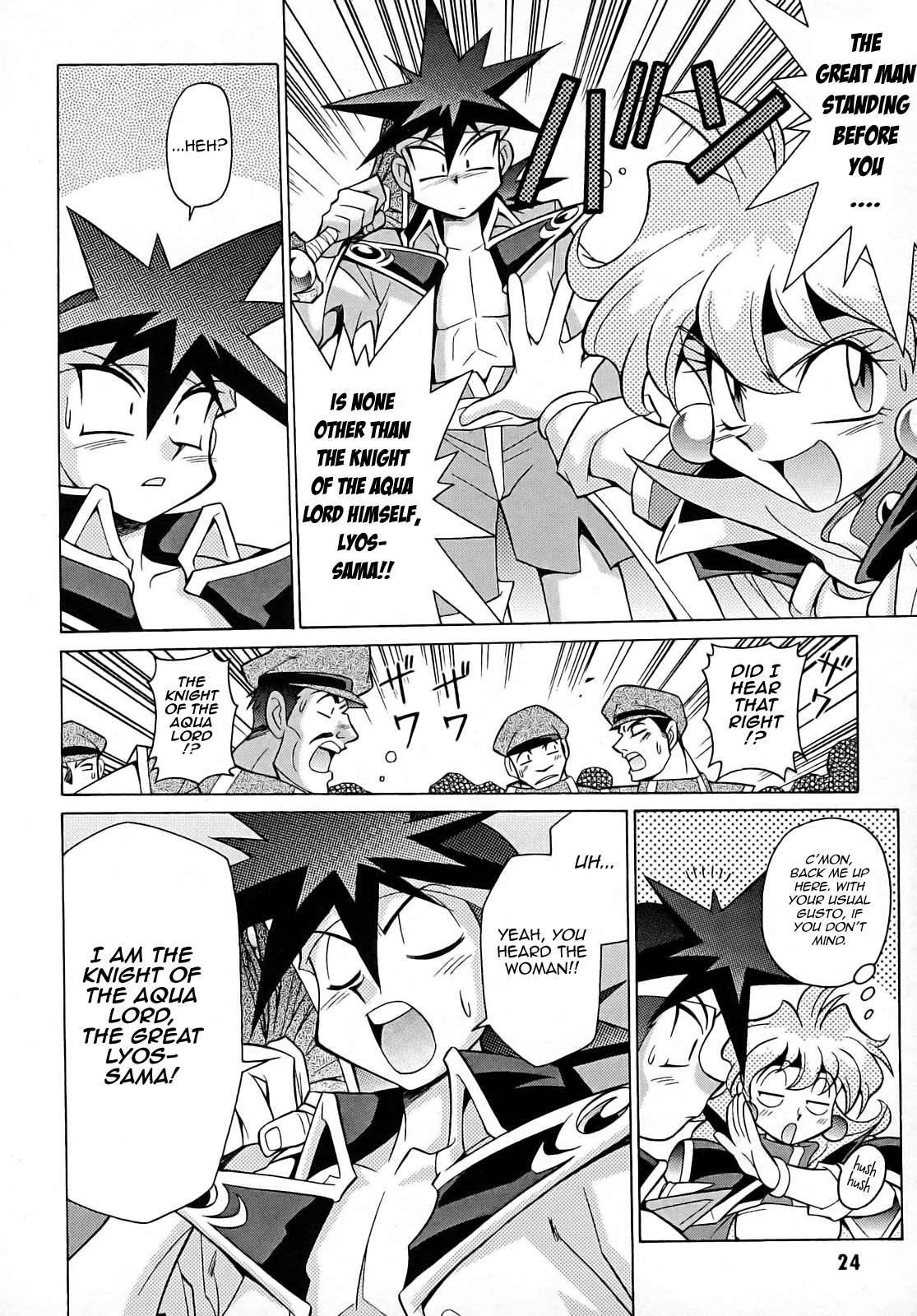 Slayers: Suiriyuuou no Kishi Chapter 7.2 page 24 - Chapter 7 v2 : ARRIVAL at Ti Toh