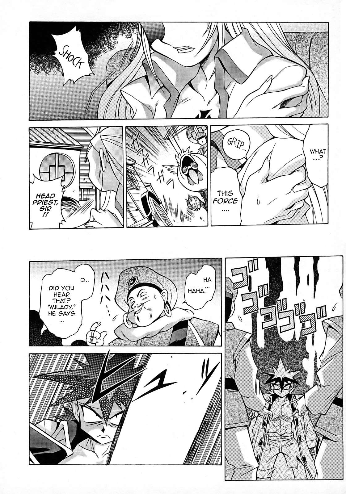 Slayers: Suiriyuuou no Kishi Chapter 7.2 page 28 - Chapter 7 v2 : ARRIVAL at Ti Toh