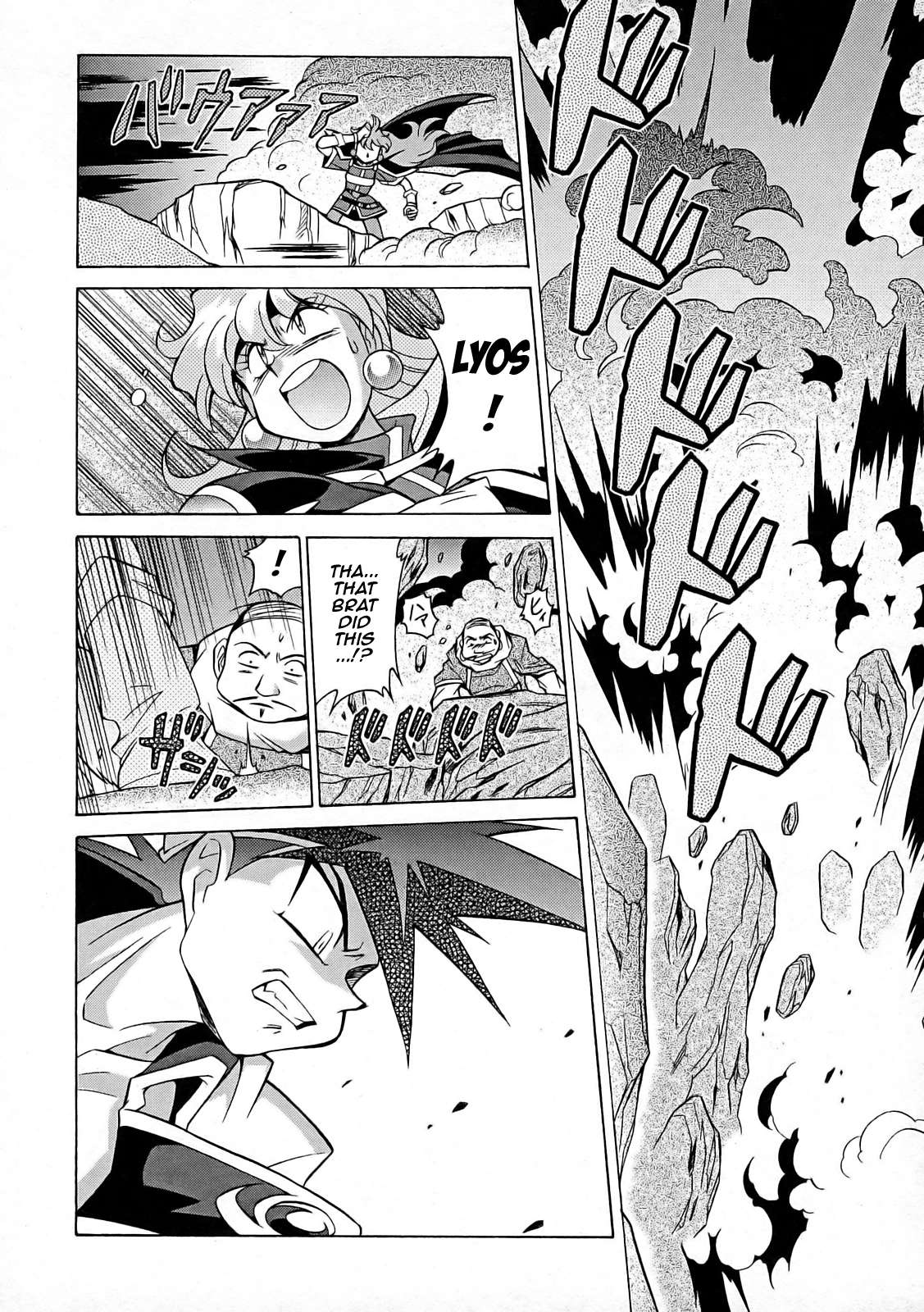 Slayers: Suiriyuuou no Kishi Chapter 7.2 page 30 - Chapter 7 v2 : ARRIVAL at Ti Toh