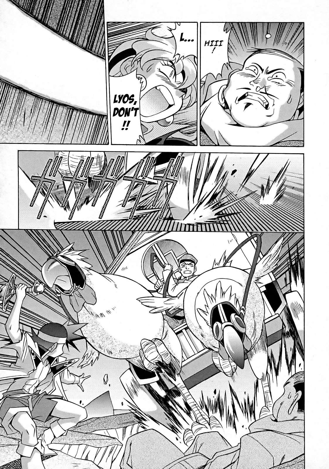 Slayers: Suiriyuuou no Kishi Chapter 7.2 page 31 - Chapter 7 v2 : ARRIVAL at Ti Toh