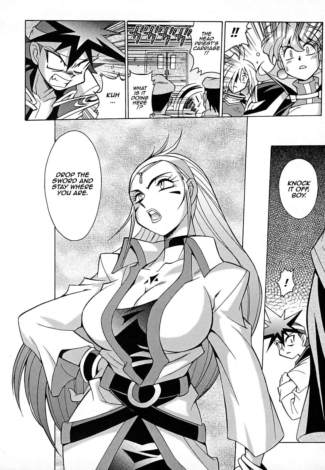 Slayers: Suiriyuuou no Kishi Chapter 7.2 page 32 - Chapter 7 v2 : ARRIVAL at Ti Toh