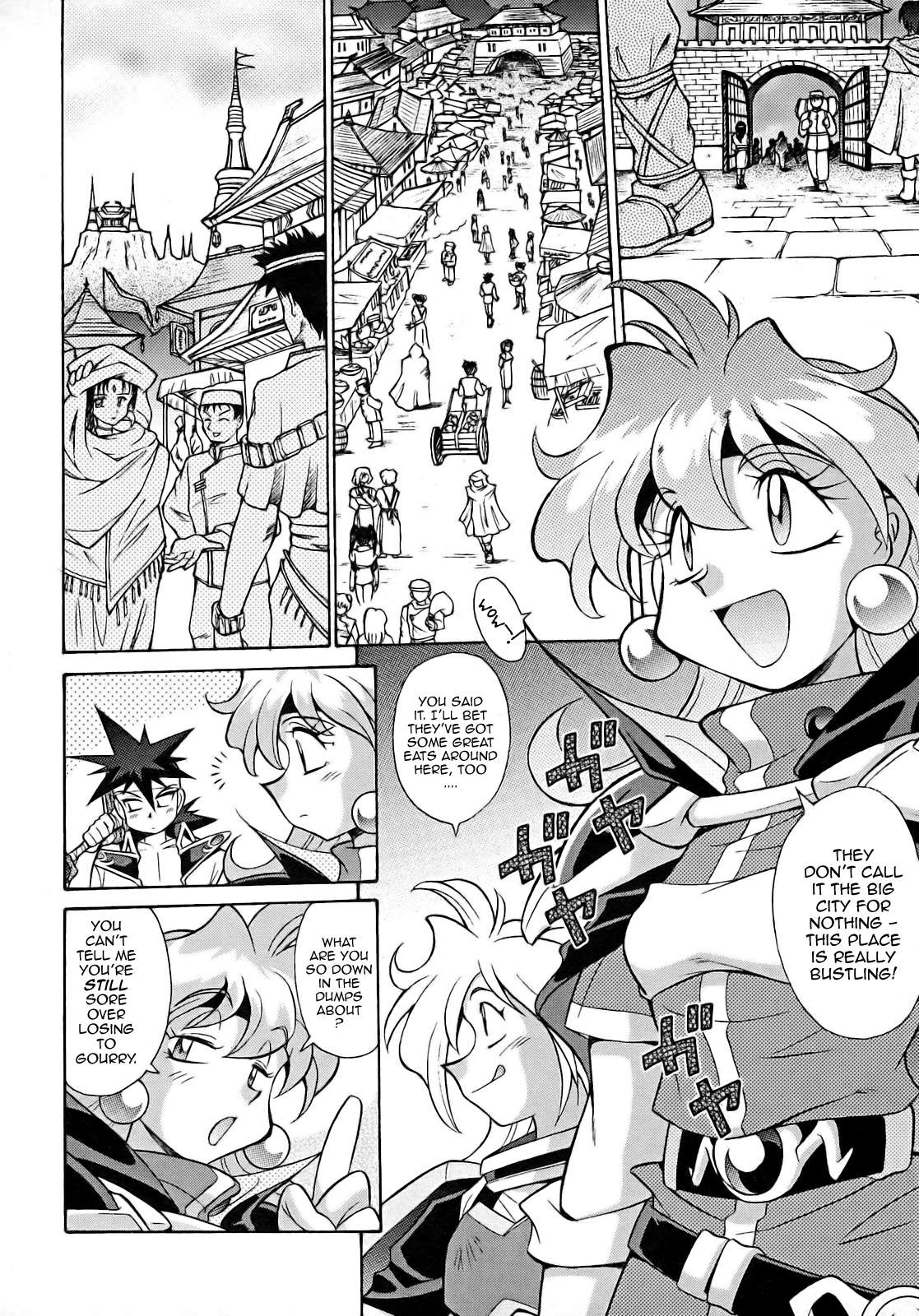 Slayers: Suiriyuuou no Kishi Chapter 7.2 page 6 - Chapter 7 v2 : ARRIVAL at Ti Toh