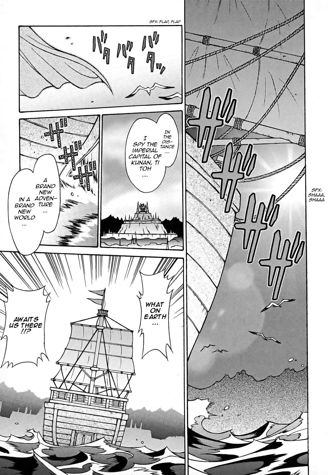 Slayers: Suiriyuuou no Kishi Chapter 8.2 page 11 - Chapter 8 v2 : REUNION - An illusion?