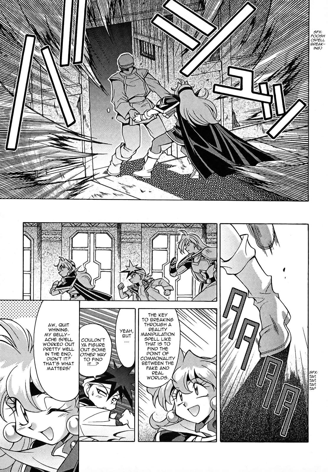 Slayers: Suiriyuuou no Kishi Chapter 8.2 page 19 - Chapter 8 v2 : REUNION - An illusion?