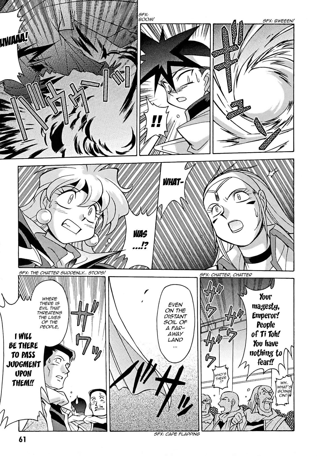 Slayers: Suiriyuuou no Kishi Chapter 8.2 page 27 - Chapter 8 v2 : REUNION - An illusion?
