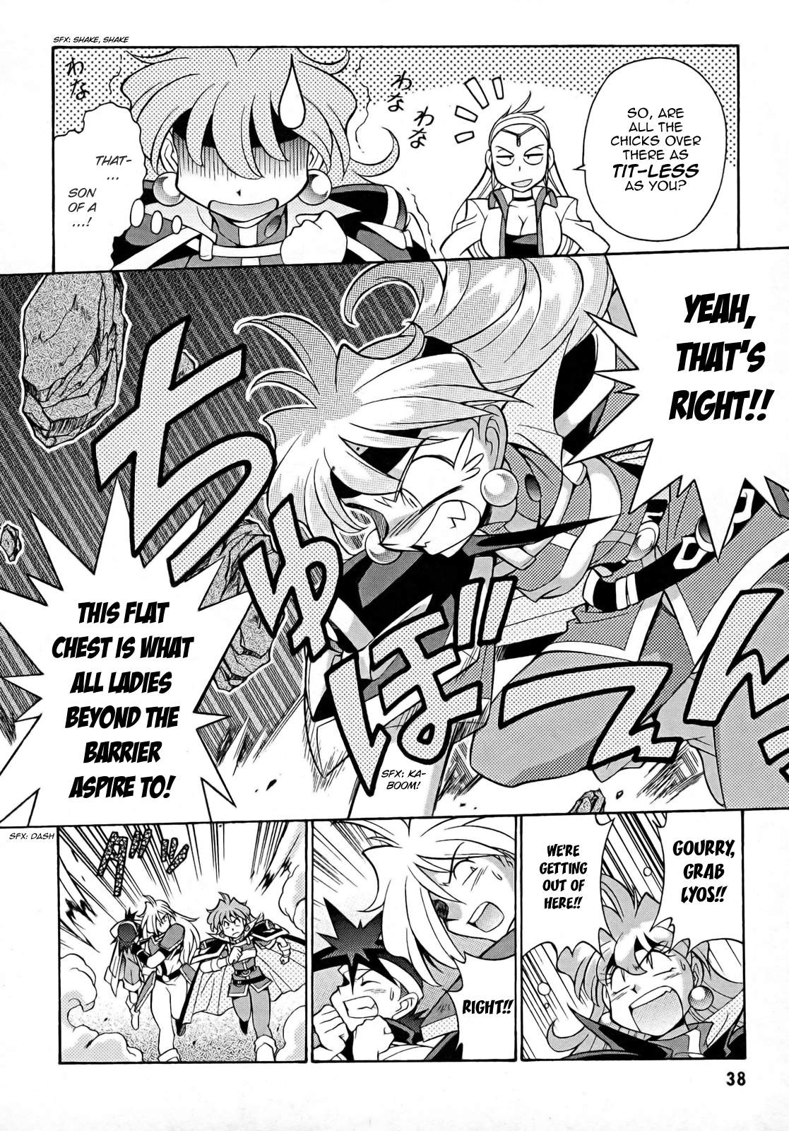 Slayers: Suiriyuuou no Kishi Chapter 8.2 page 4 - Chapter 8 v2 : REUNION - An illusion?