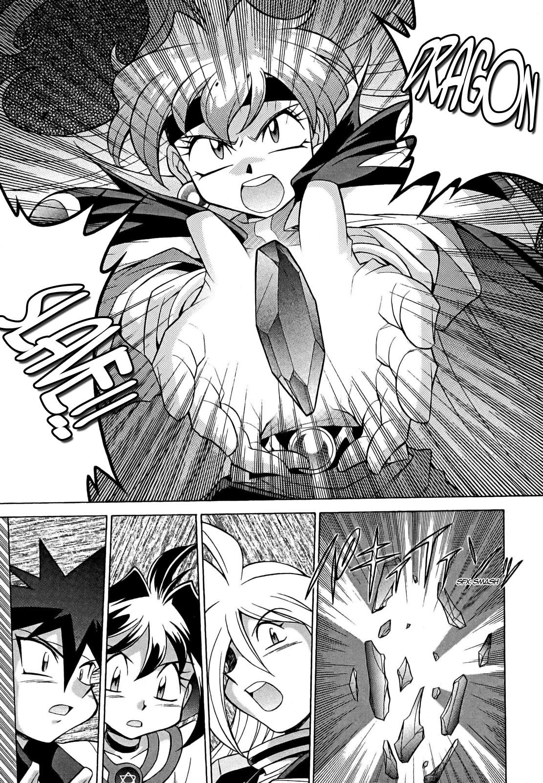 Slayers: Suiriyuuou no Kishi Chapter 9.2 page 33 - Chapter 9 v2 : BURNING Ti Toh