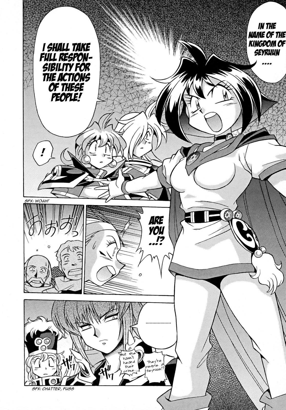 Slayers: Suiriyuuou no Kishi Chapter 9.2 page 4 - Chapter 9 v2 : BURNING Ti Toh
