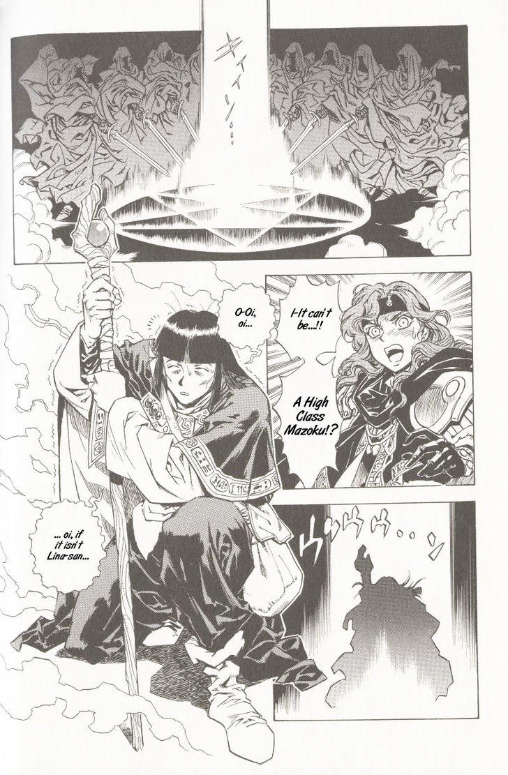 Slayers: The Road of the Ring Chapter 1 page 12 - Chapter 1
