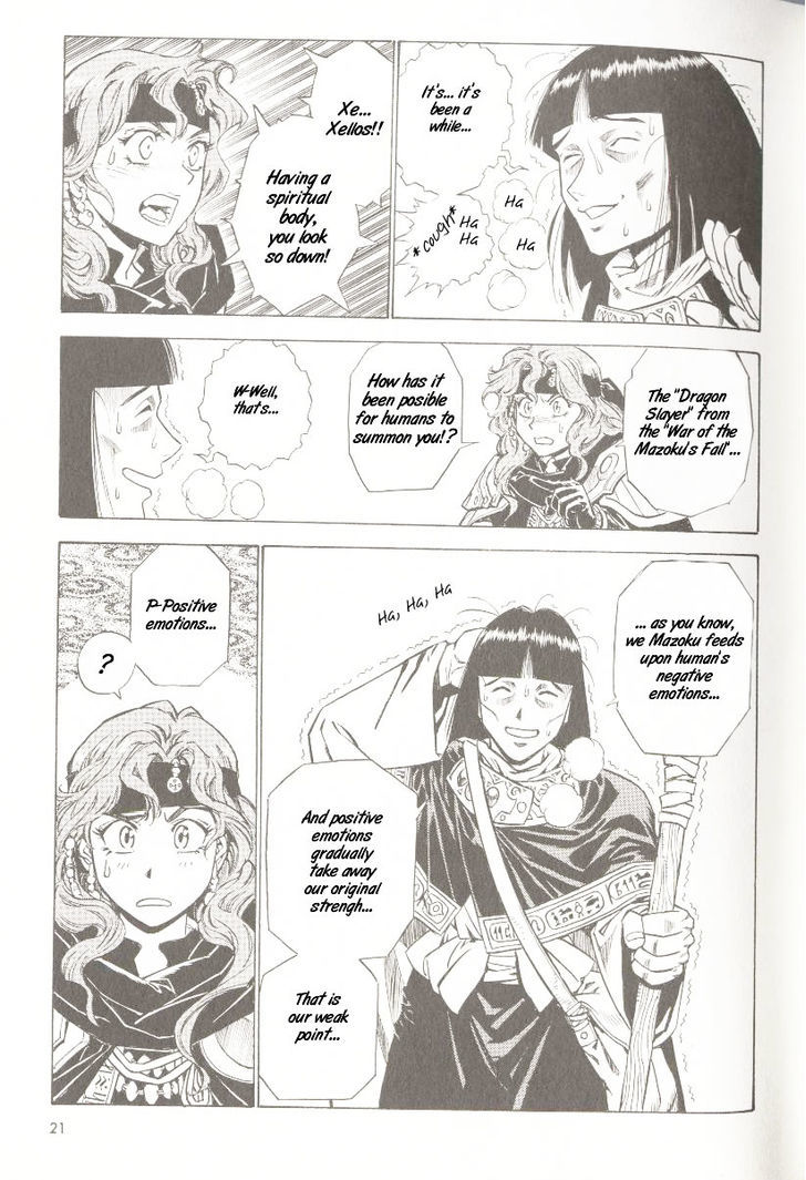 Slayers: The Road of the Ring Chapter 1 page 13 - Chapter 1