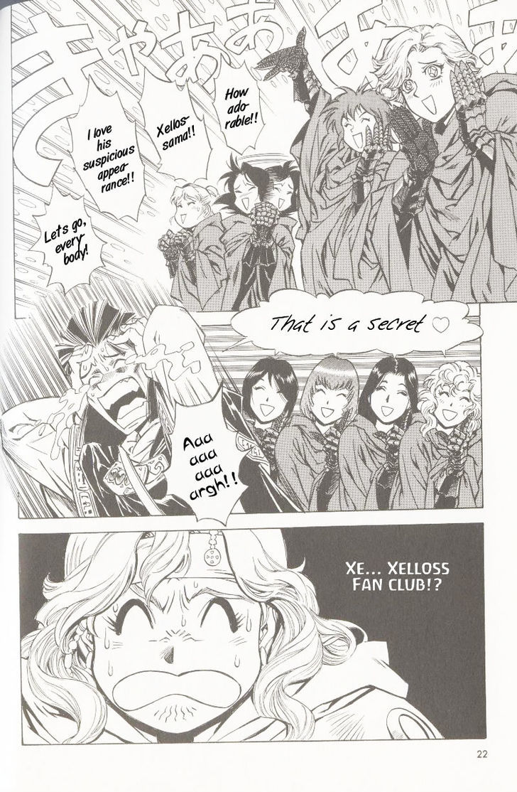 Slayers: The Road of the Ring Chapter 1 page 14 - Chapter 1
