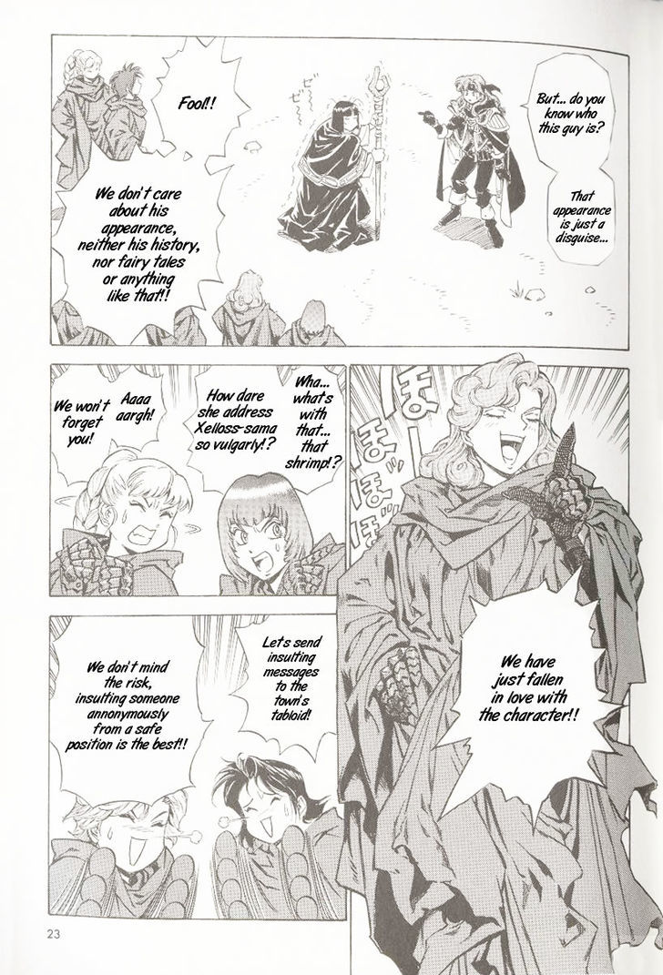 Slayers: The Road of the Ring Chapter 1 page 15 - Chapter 1