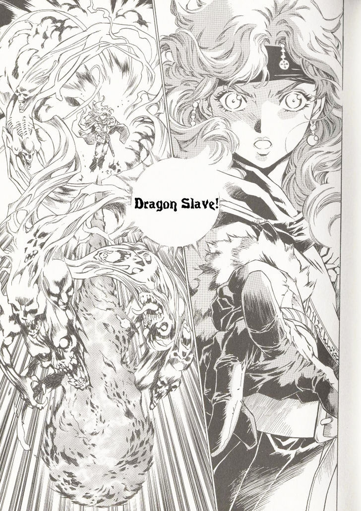 Slayers: The Road of the Ring Chapter 1 page 3 - Chapter 1