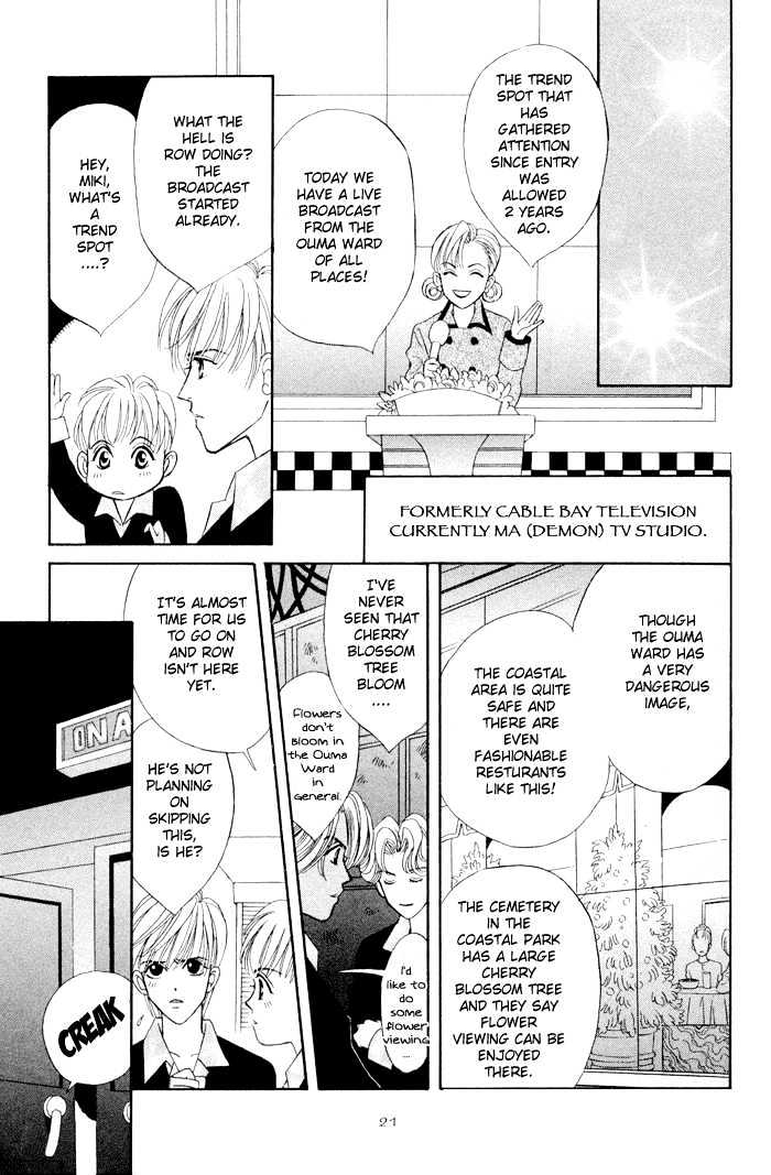 Sleeper Chapter 1.1 page 19 - Vol.01 Chapter 1 : Sleeper#1 : Man or Evil I