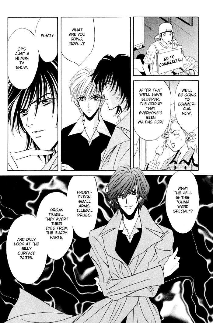 Sleeper Chapter 1.1 page 22 - Vol.01 Chapter 1 : Sleeper#1 : Man or Evil I