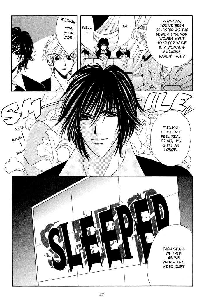 Sleeper Chapter 1.1 page 25 - Vol.01 Chapter 1 : Sleeper#1 : Man or Evil I