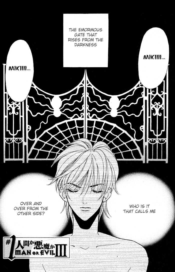 Sleeper Chapter 1.3 page 1 - Vol.01 Chapter 3 : Sleeper#1 : Man or Evil III