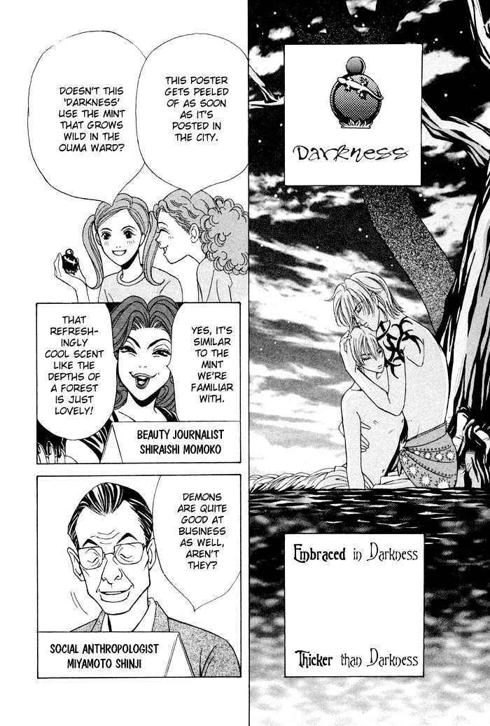 Sleeper Chapter 1.3 page 12 - Vol.01 Chapter 3 : Sleeper#1 : Man or Evil III