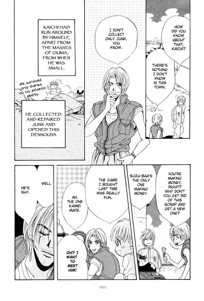 Sleeper Chapter 1.3 page 25 - Vol.01 Chapter 3 : Sleeper#1 : Man or Evil III