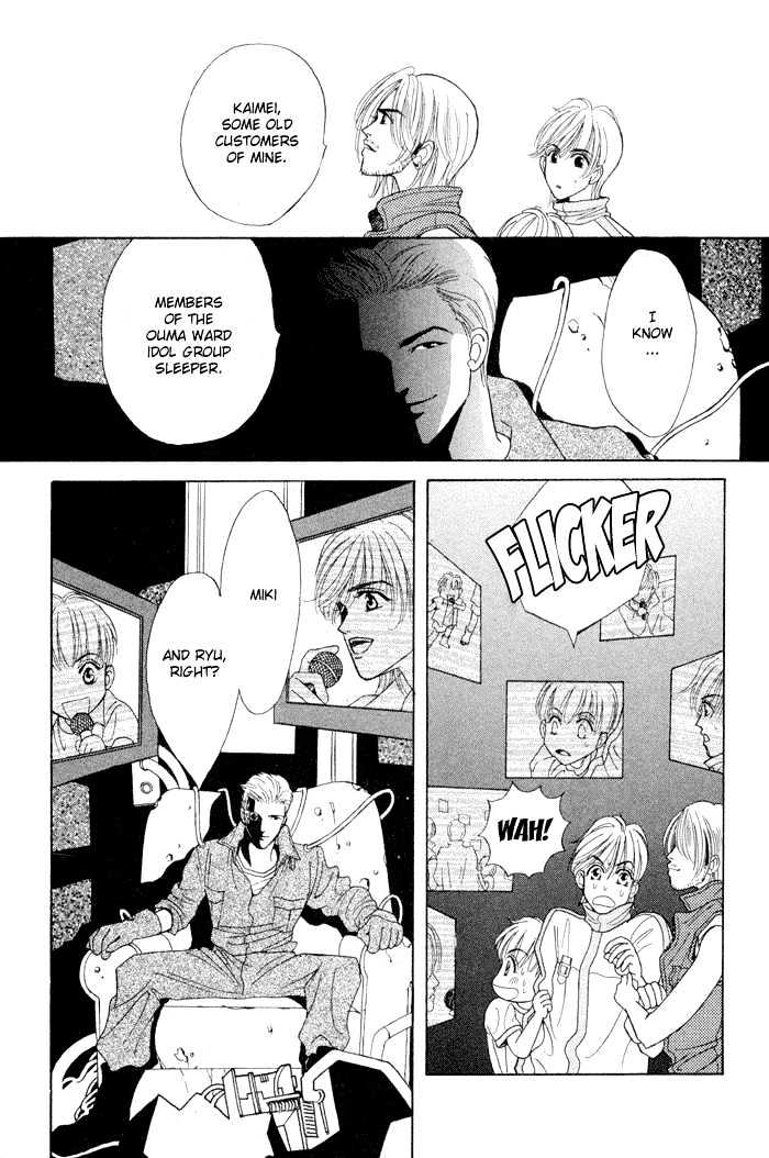 Sleeper Chapter 1.3 page 28 - Vol.01 Chapter 3 : Sleeper#1 : Man or Evil III