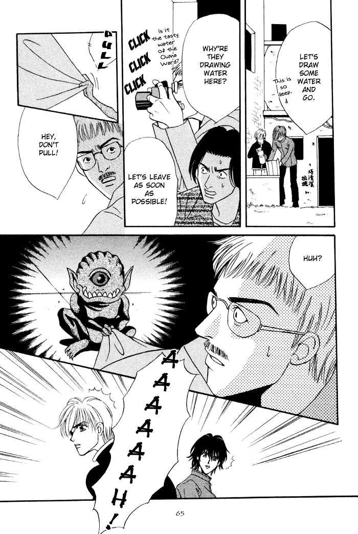 Sleeper Chapter 2.2 page 13 - Vol.02 Chapter 2 : Sleeper#1 : Man or Evil V