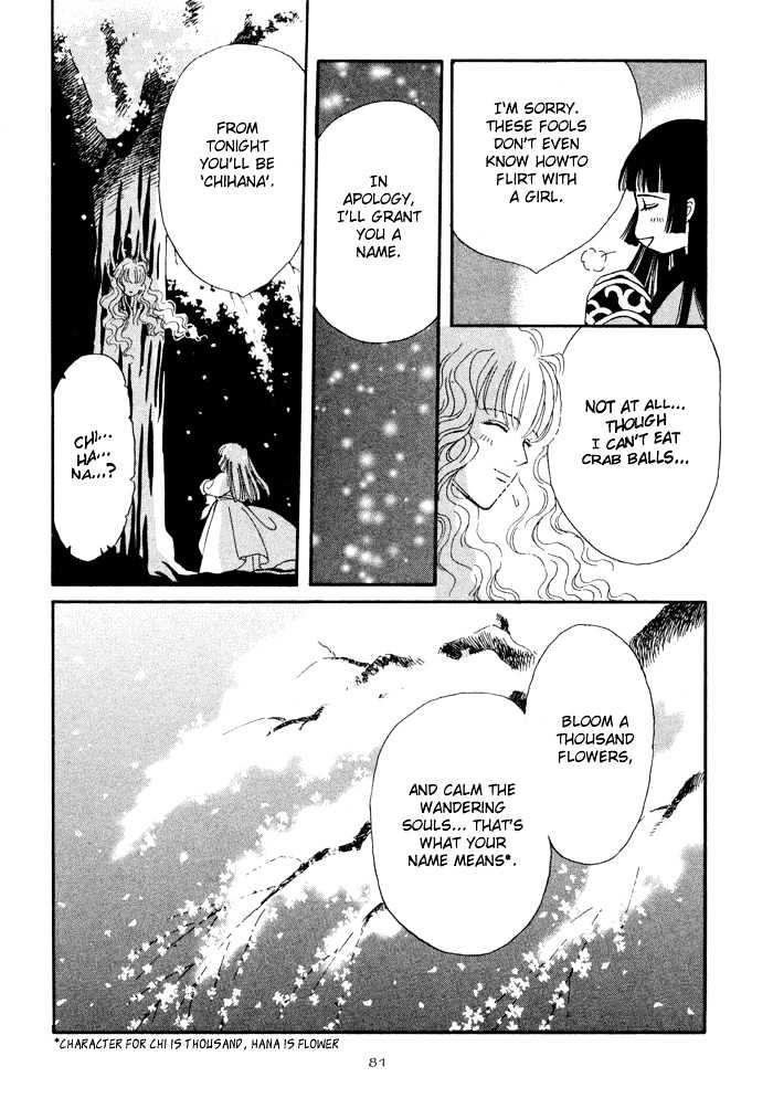 Sleeper Chapter 2.2 page 29 - Vol.02 Chapter 2 : Sleeper#1 : Man or Evil V