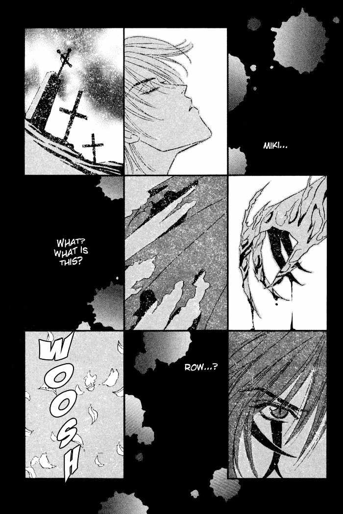 Sleeper Chapter 2.2 page 33 - Vol.02 Chapter 2 : Sleeper#1 : Man or Evil V