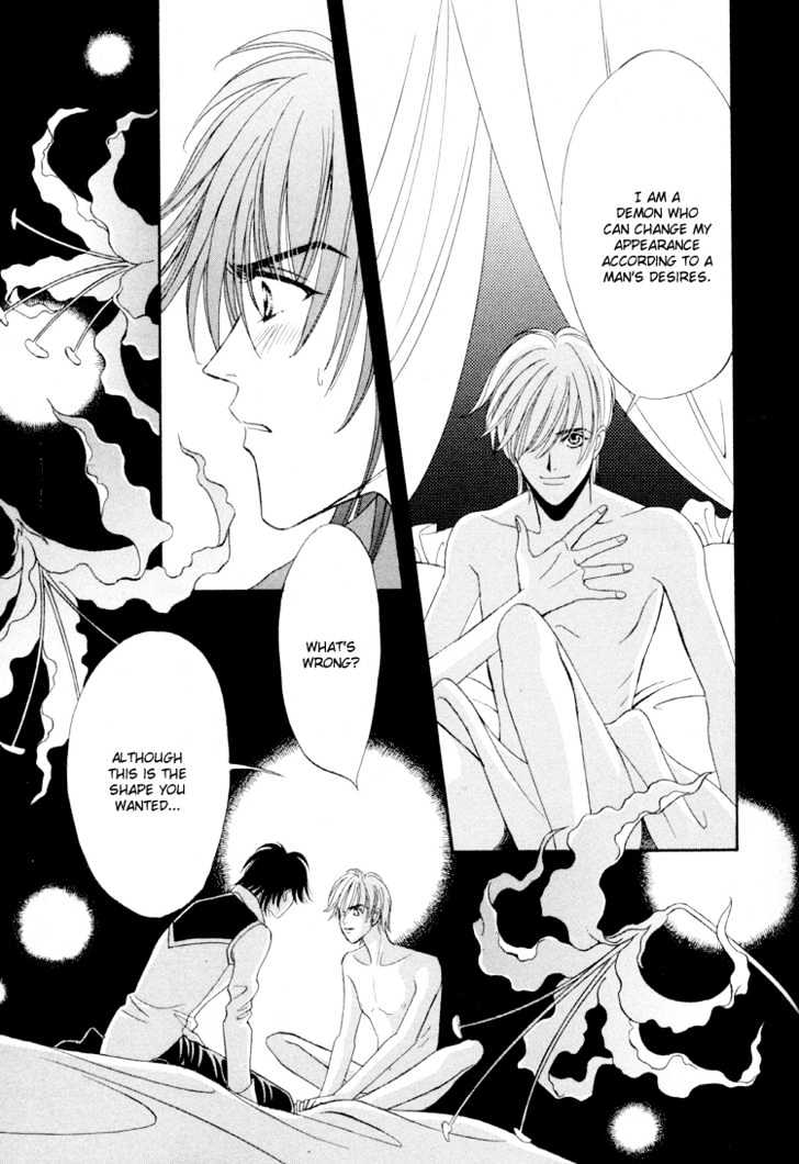 Sleeper Chapter 3.2 page 14 - Vol.03 Chapter 2 : Sleeper#2 : Real or Fake III