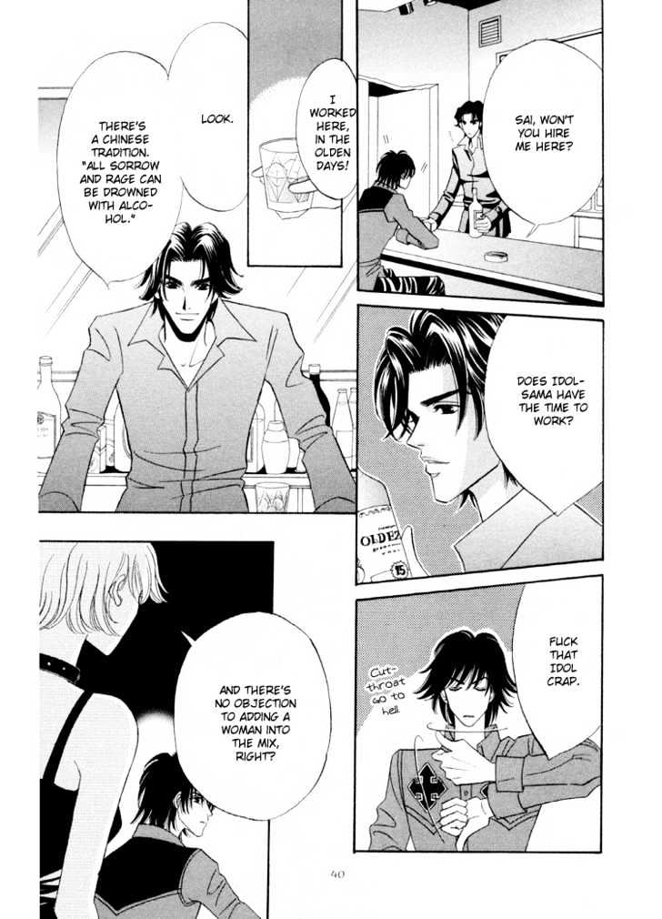 Sleeper Chapter 3.2 page 5 - Vol.03 Chapter 2 : Sleeper#2 : Real or Fake III
