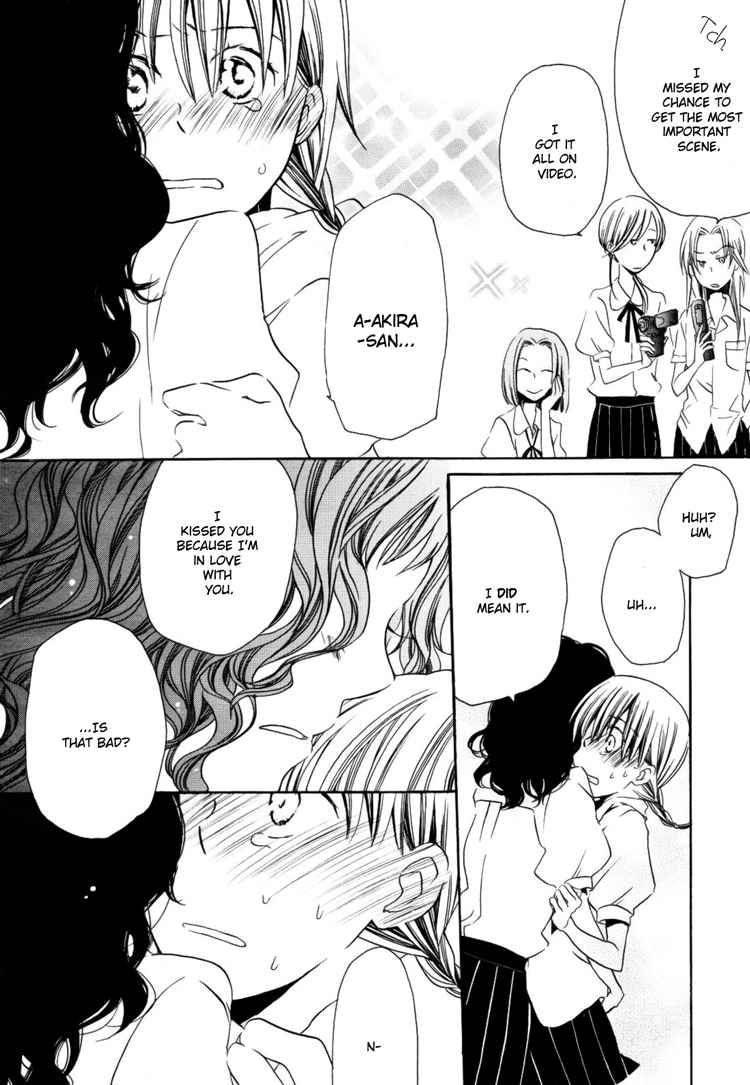 Sleeping Beauty no Mita Yume Chapter 1 page 13 - Chapter 1: Sleeping Beauty's Dream