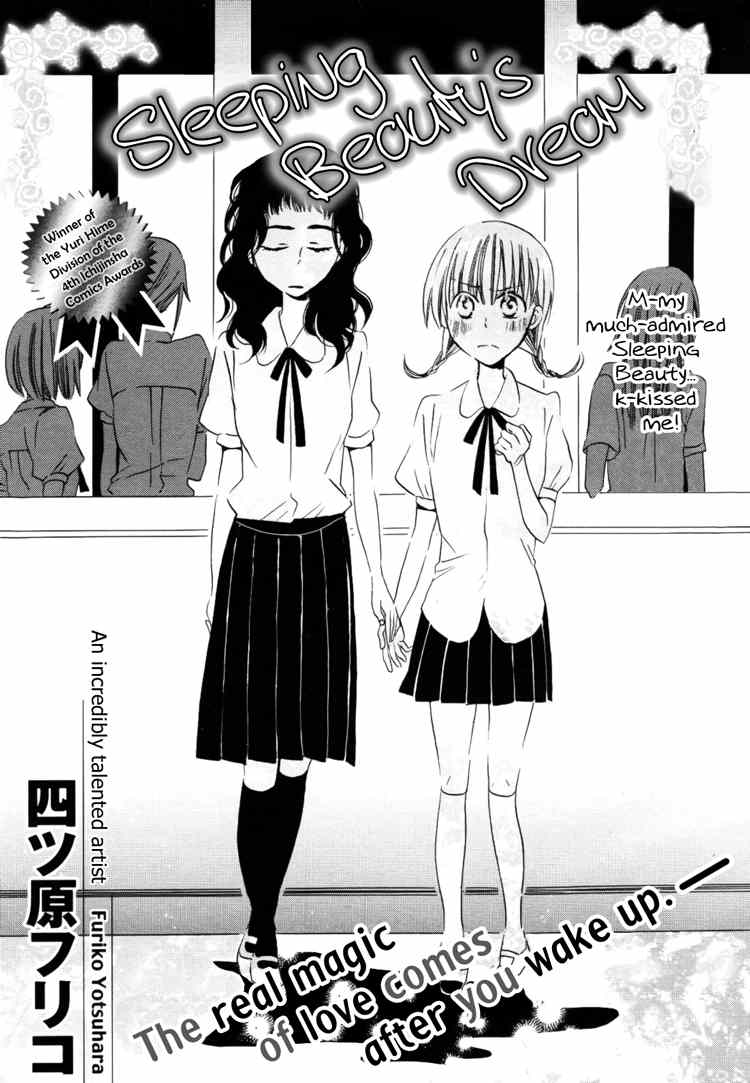 Sleeping Beauty no Mita Yume Chapter 1 page 3 - Chapter 1: Sleeping Beauty's Dream