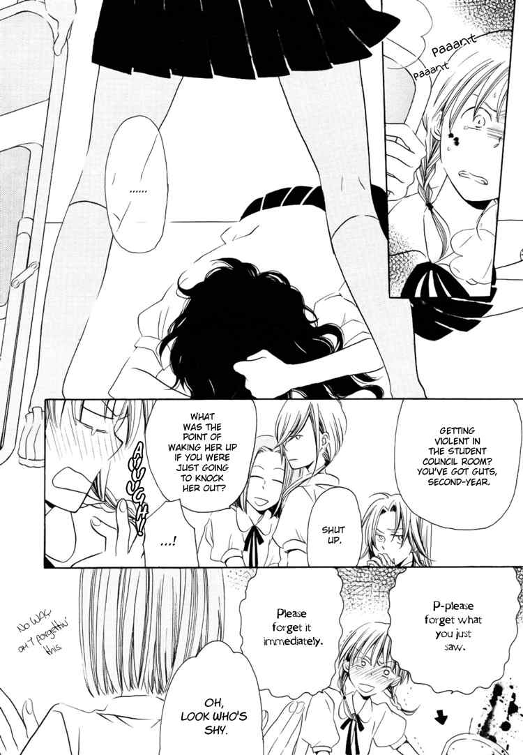 Sleeping Beauty no Mita Yume Chapter 1 page 4 - Chapter 1: Sleeping Beauty's Dream