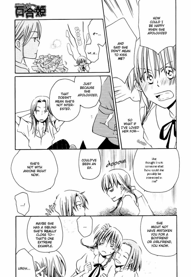 Sleeping Beauty no Mita Yume Chapter 1 page 7 - Chapter 1: Sleeping Beauty's Dream