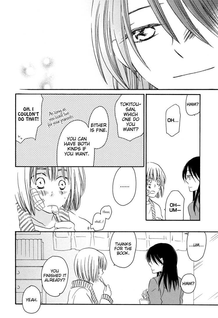 Sleeping Beauty no Mita Yume Chapter 2 page 10 - Chapter 2: Blank