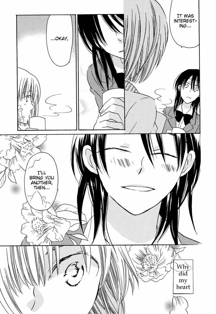 Sleeping Beauty no Mita Yume Chapter 2 page 11 - Chapter 2: Blank