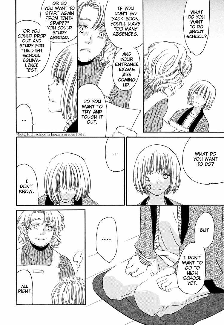 Sleeping Beauty no Mita Yume Chapter 2 page 14 - Chapter 2: Blank
