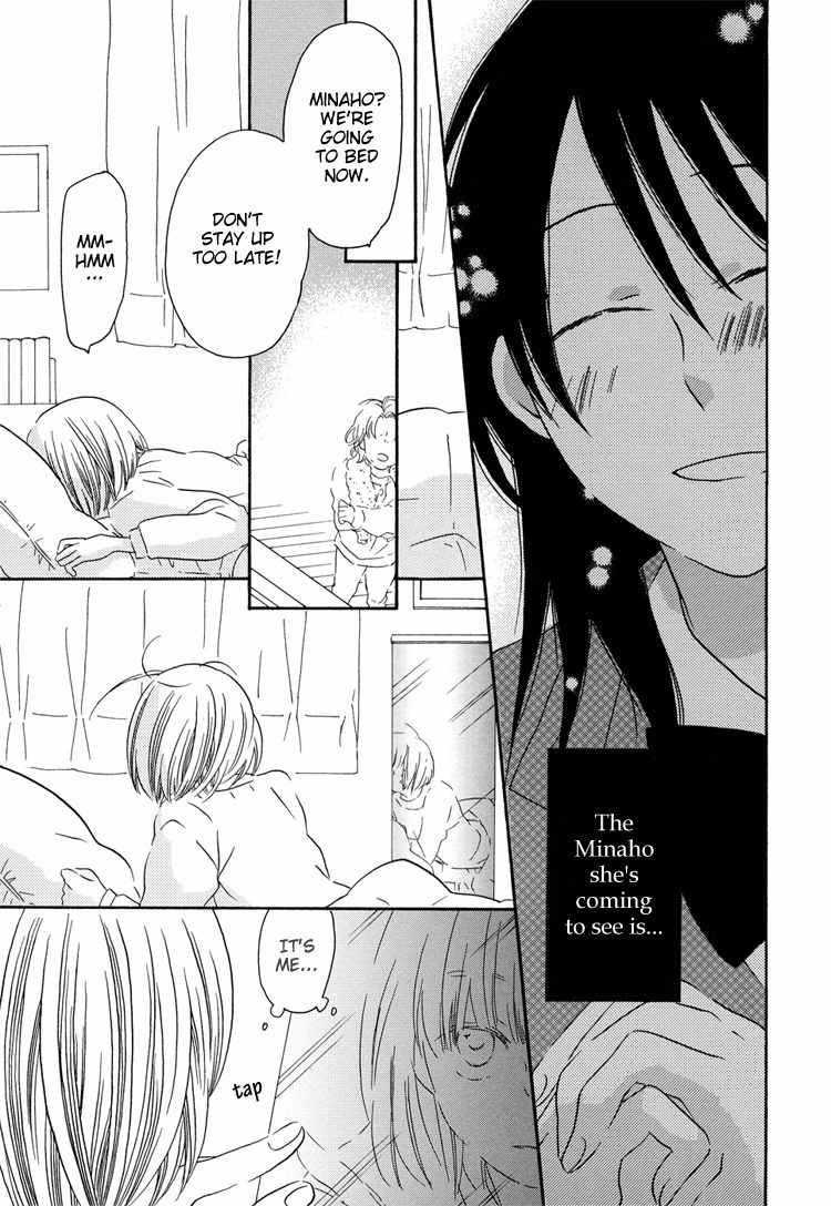 Sleeping Beauty no Mita Yume Chapter 2 page 19 - Chapter 2: Blank