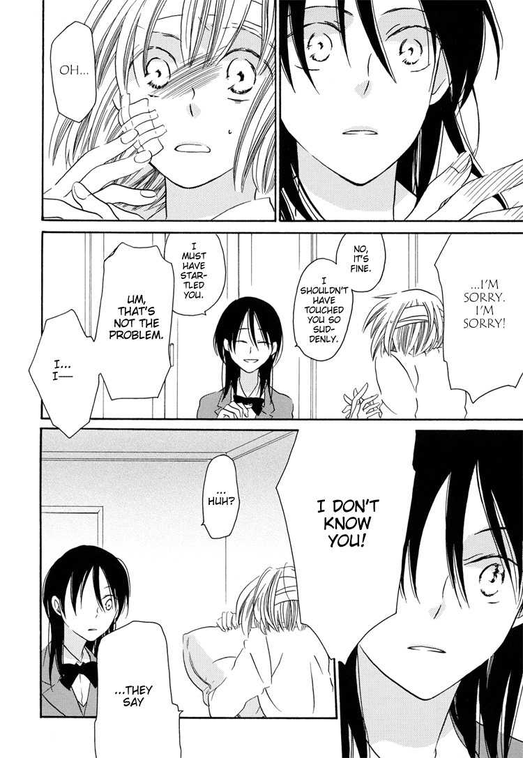 Sleeping Beauty no Mita Yume Chapter 2 page 2 - Chapter 2: Blank