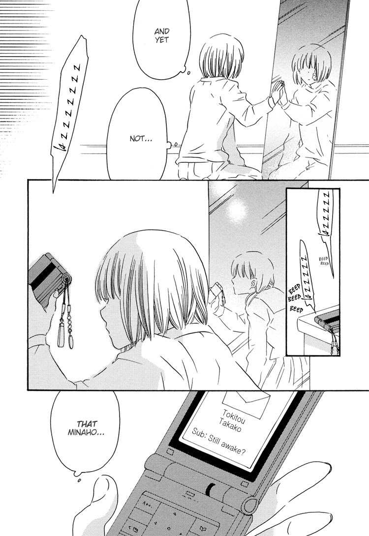 Sleeping Beauty no Mita Yume Chapter 2 page 20 - Chapter 2: Blank