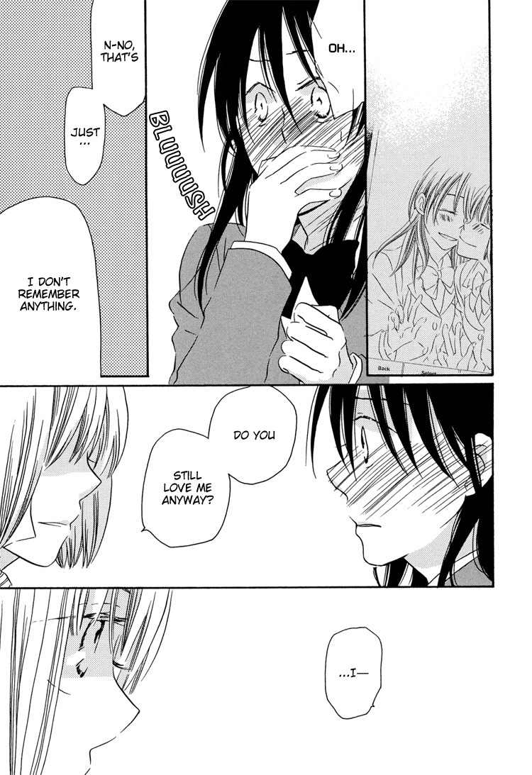 Sleeping Beauty no Mita Yume Chapter 2 page 25 - Chapter 2: Blank